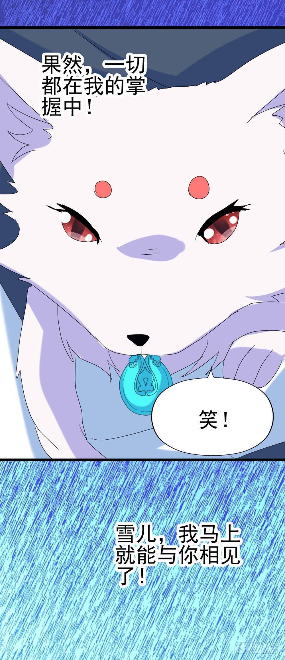 Part28·重生爱人之卷（一）69