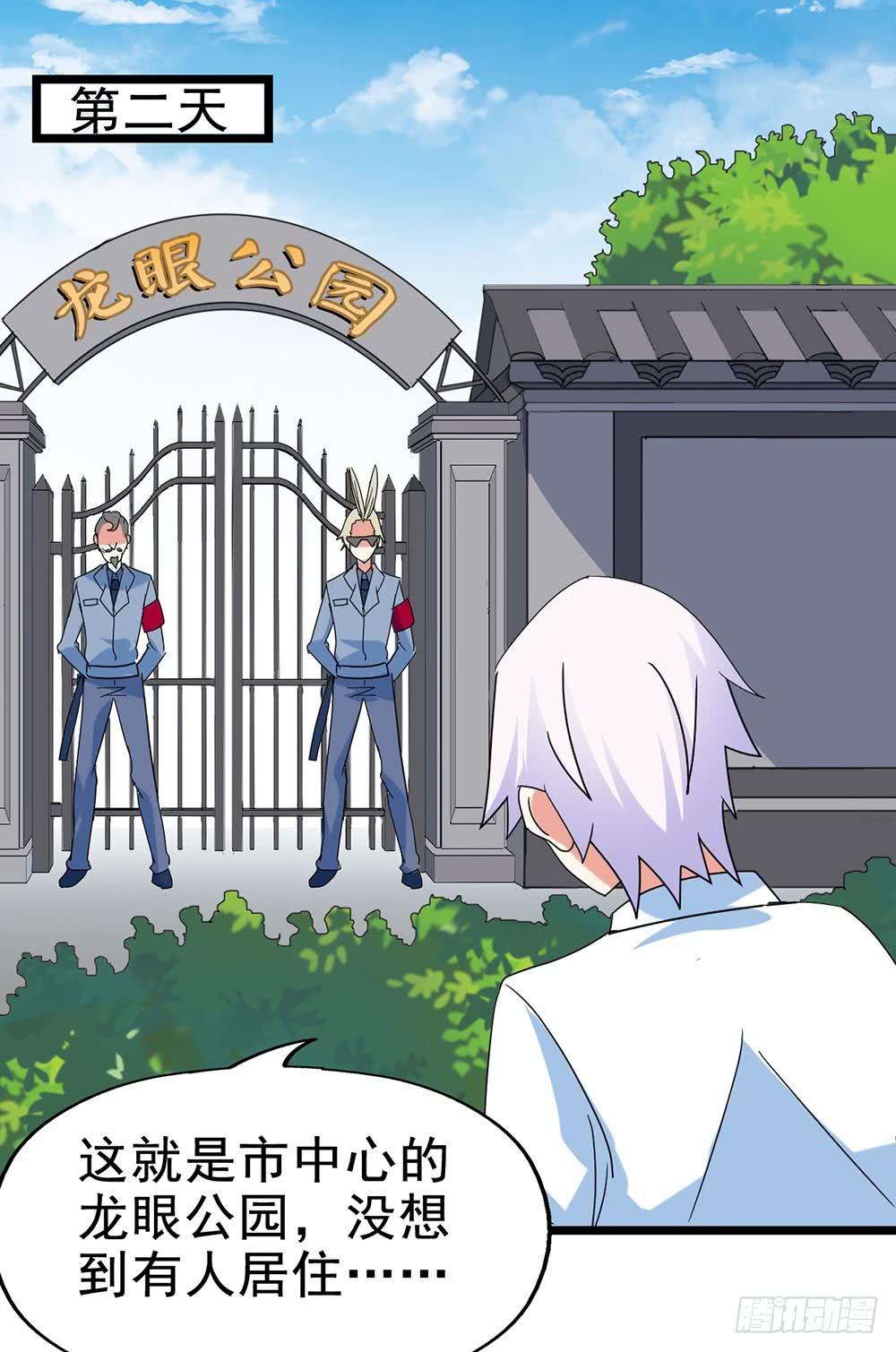 Part28·重生爱人之卷（一）7