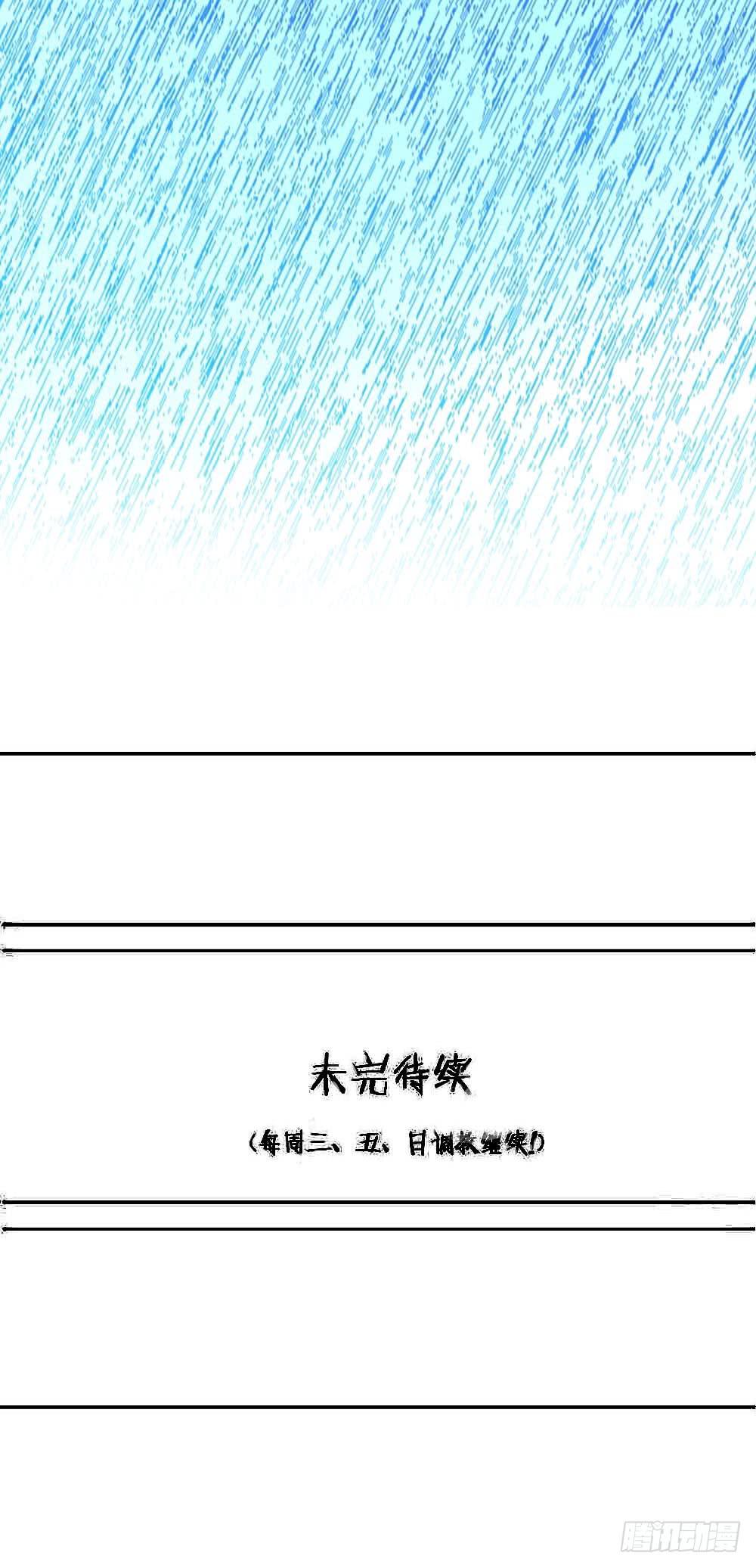 Part28·重生爱人之卷（一）70