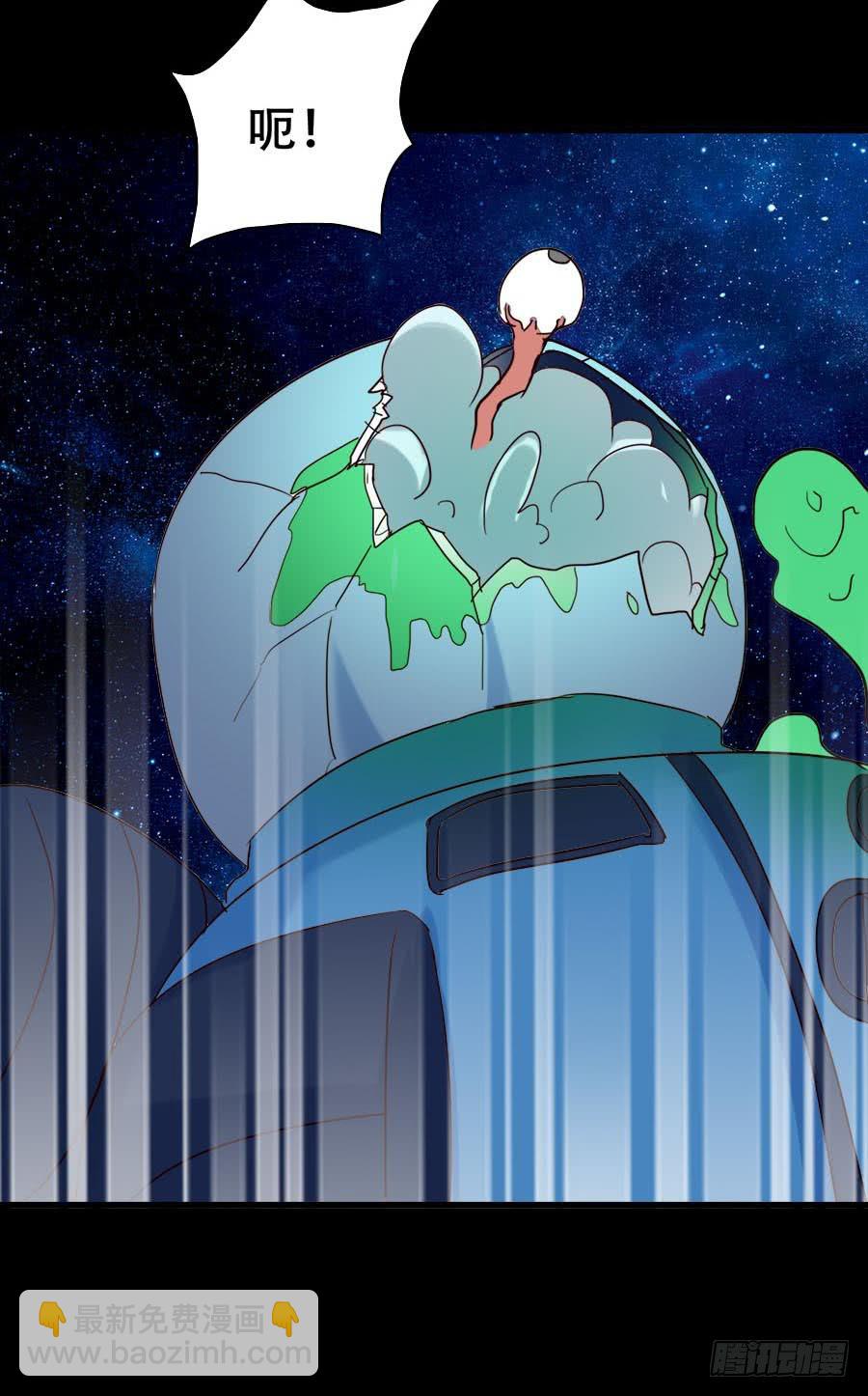 Part33·星空惊魂之卷（五）12