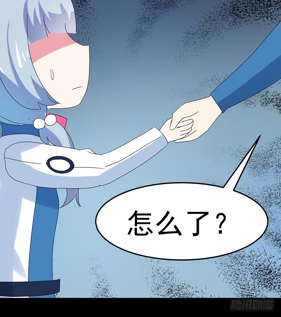 Part33·星空惊魂之卷（五）15
