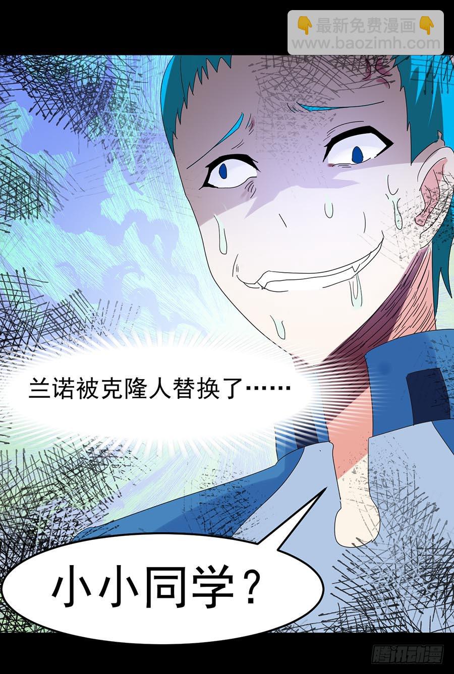 Part33·星空惊魂之卷（五）16