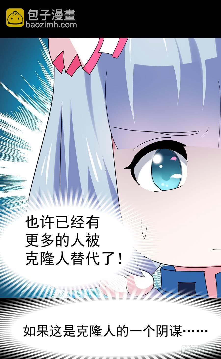 Part33·星空惊魂之卷（五）18