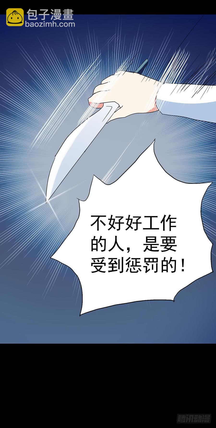 Part33·星空惊魂之卷（五）23