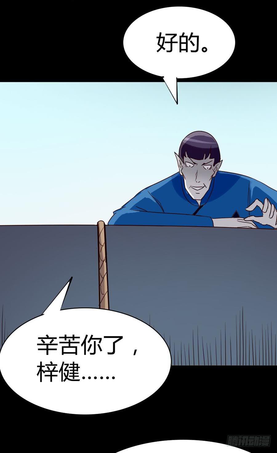 Part33·星空惊魂之卷（五）25