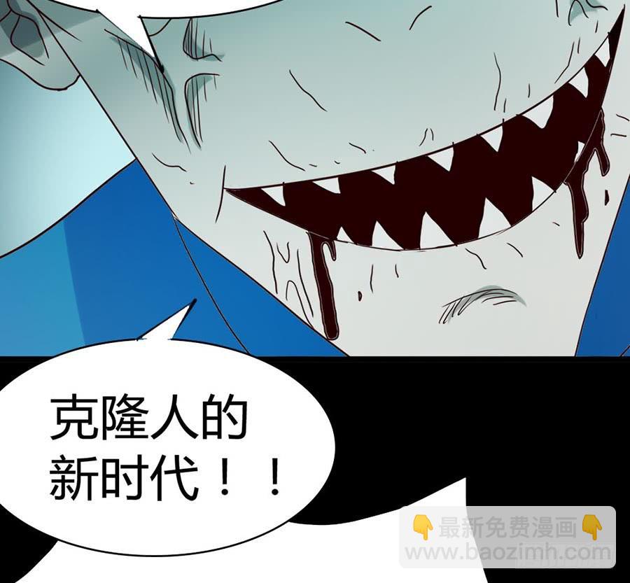 Part33·星空惊魂之卷（五）32
