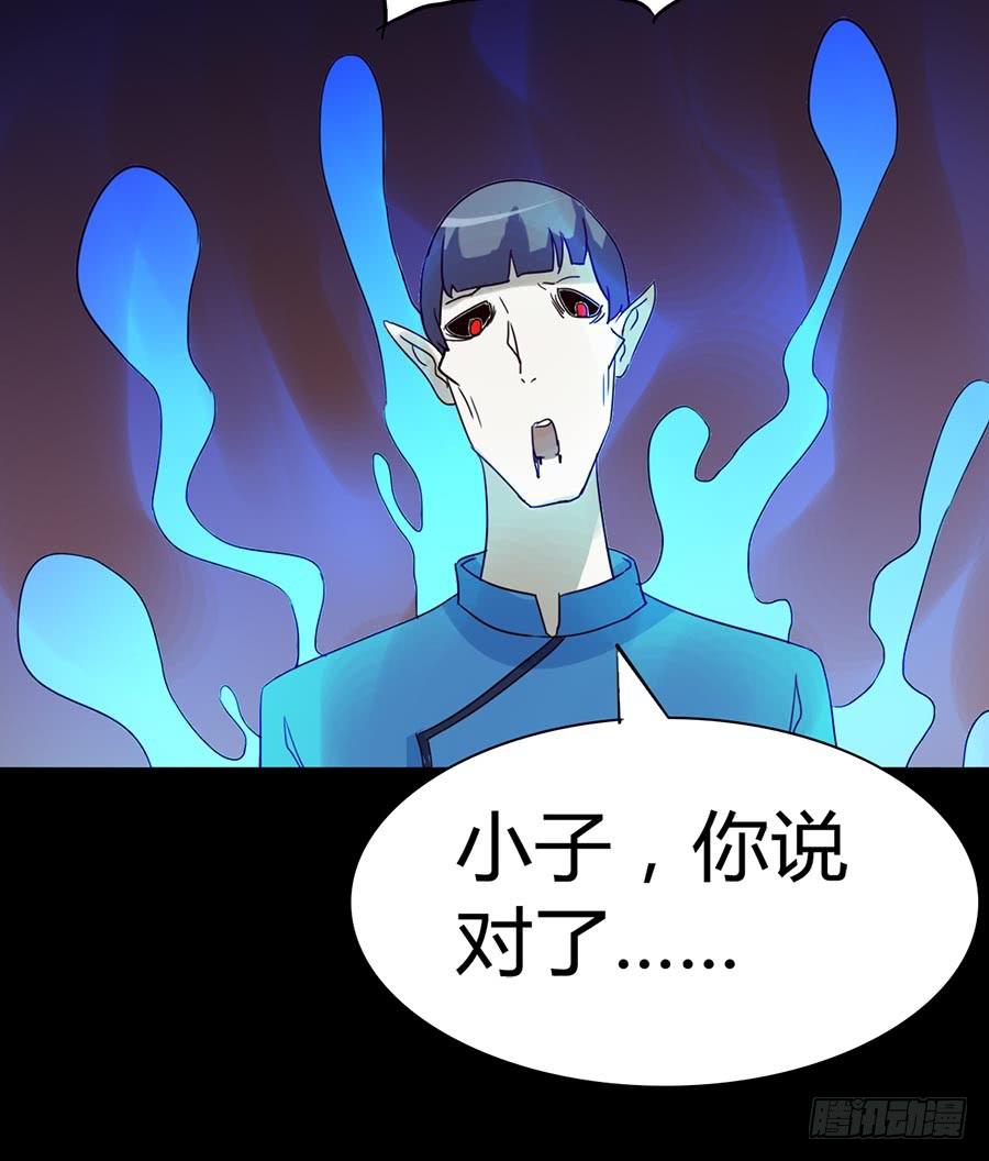 Part33·星空惊魂之卷（五）35