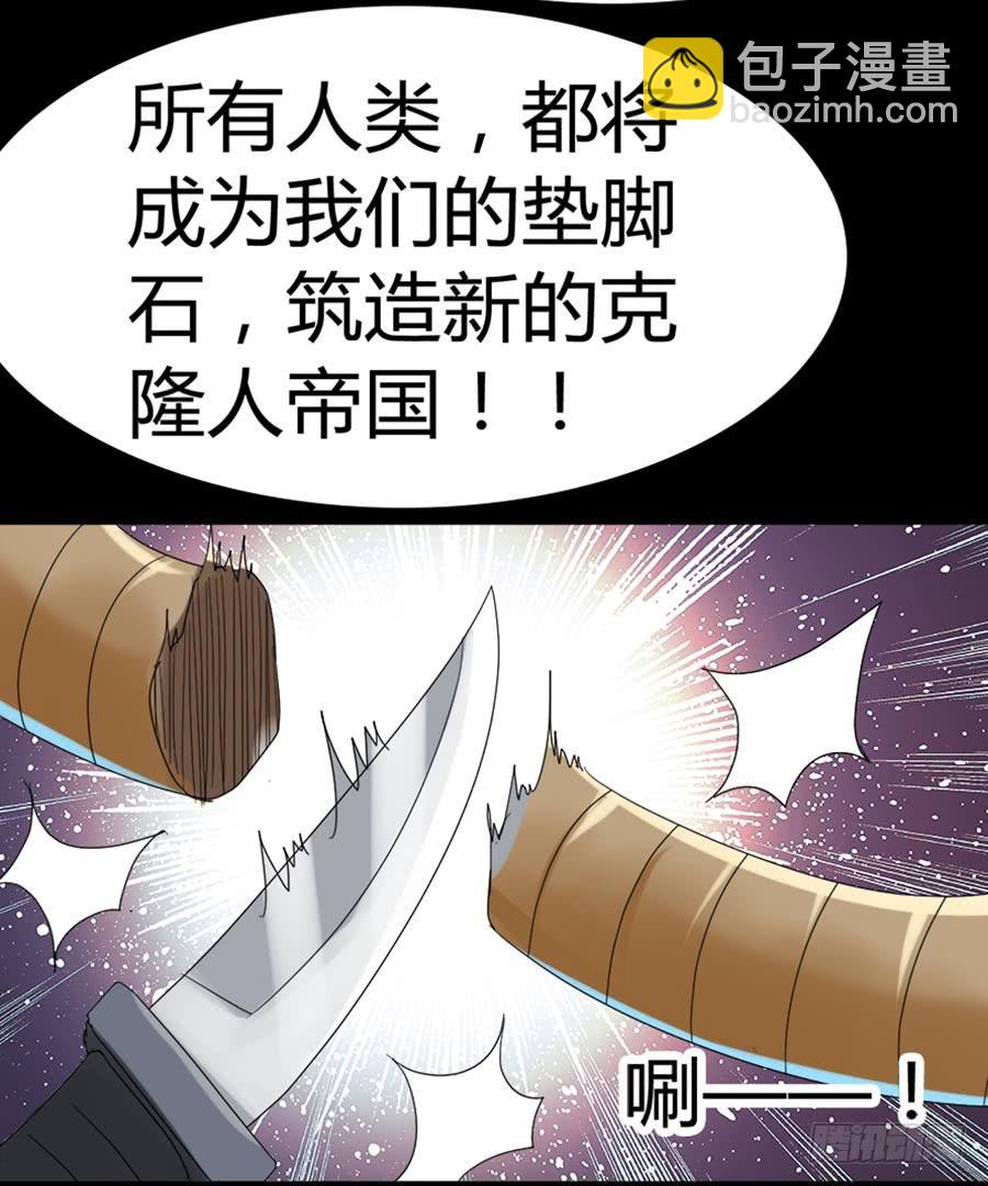 Part33·星空惊魂之卷（五）42