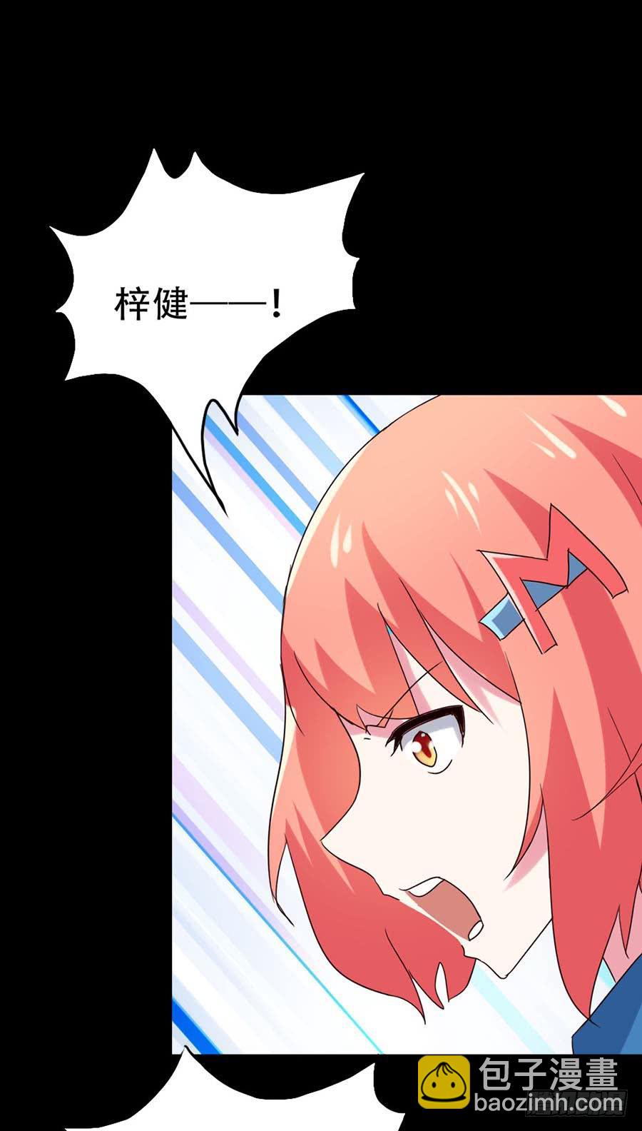 Part33·星空惊魂之卷（五）44