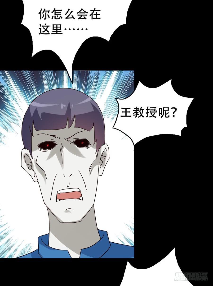 Part33·星空惊魂之卷（五）45