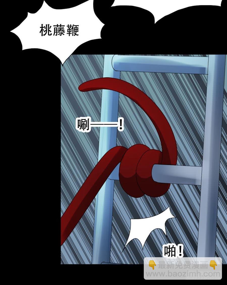 Part33·星空惊魂之卷（五）5