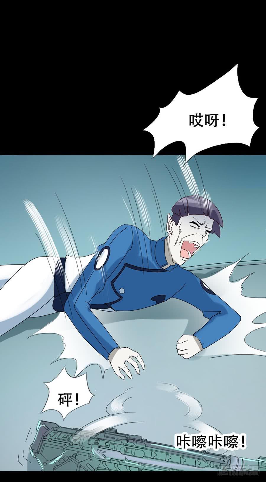 Part33·星空惊魂之卷（五）58