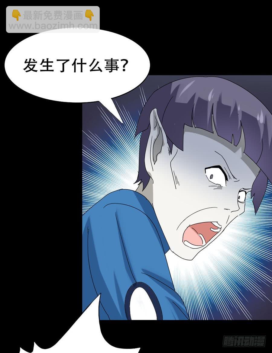 Part33·星空惊魂之卷（五）59