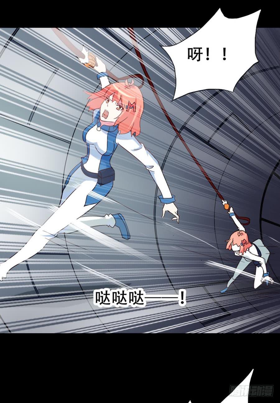 Part33·星空惊魂之卷（五）6