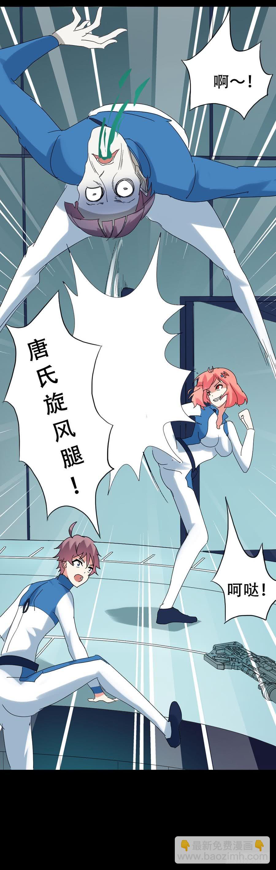 Part33·星空惊魂之卷（五）62