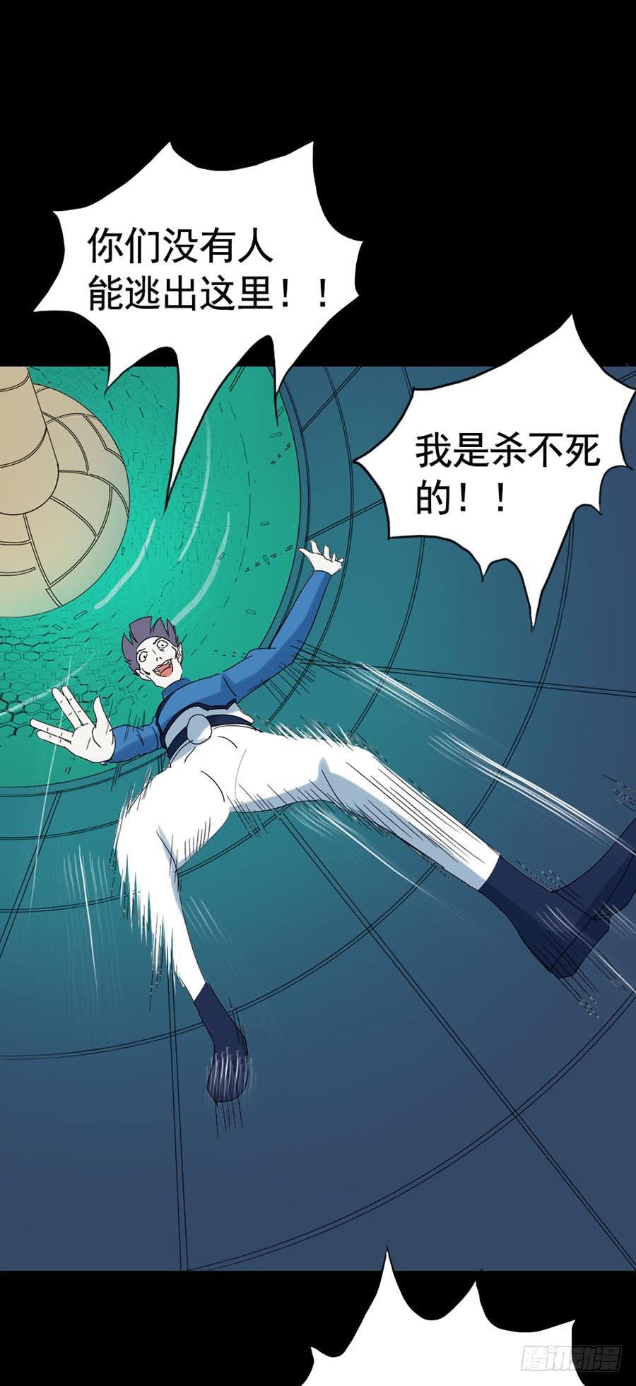 Part33·星空惊魂之卷（五）63