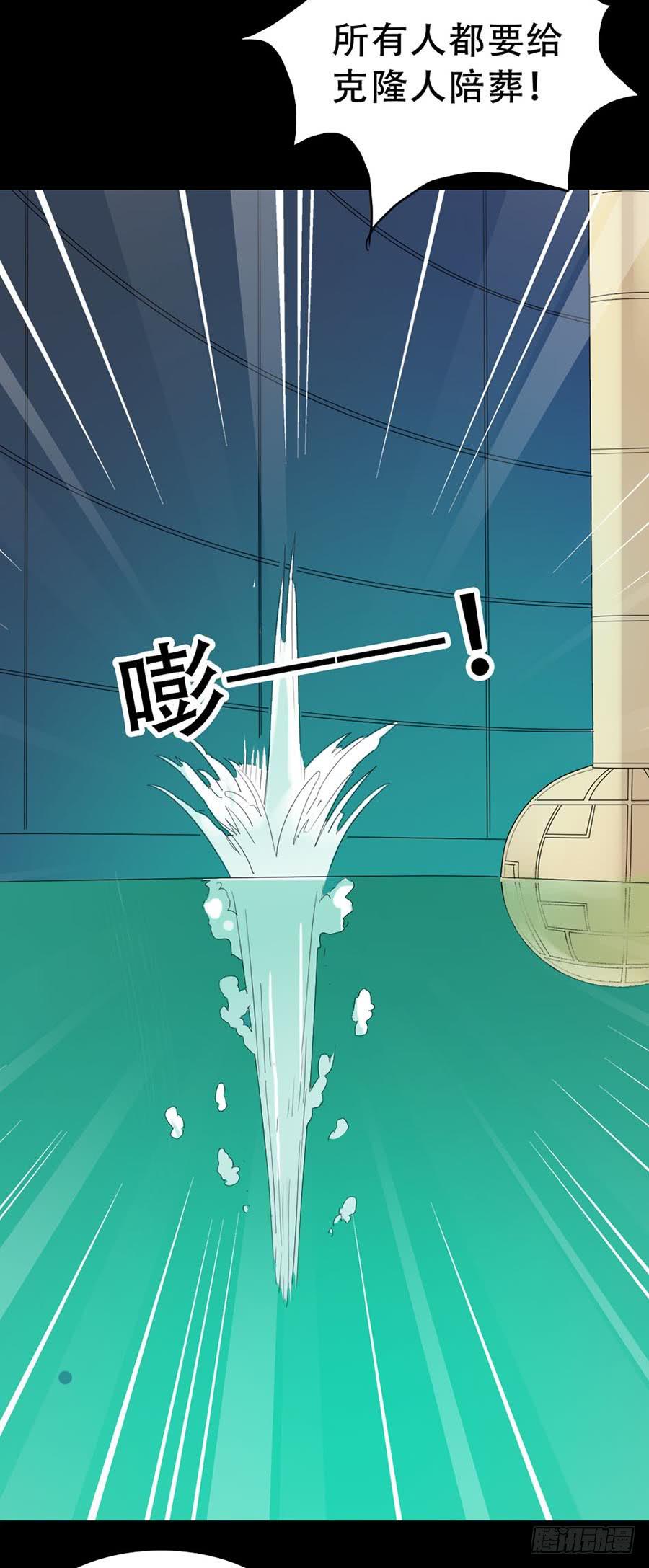 Part33·星空惊魂之卷（五）64
