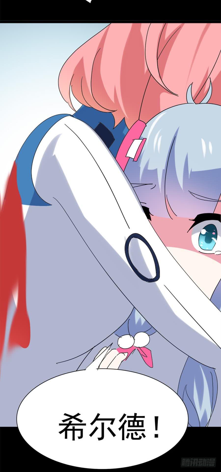 Part33·星空惊魂之卷（五）69