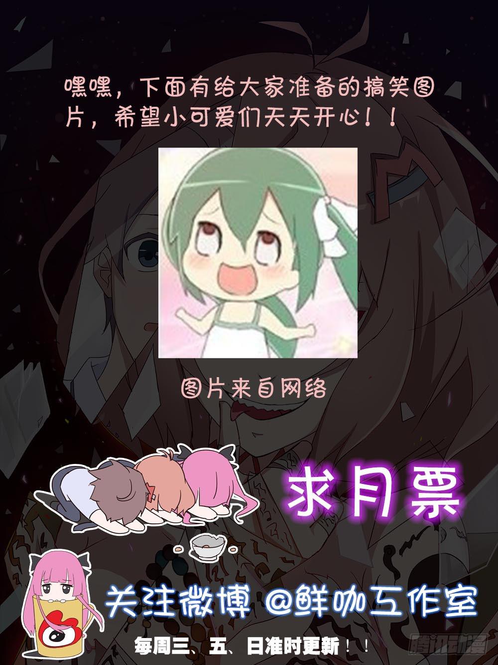 Part33·星空惊魂之卷（五）74