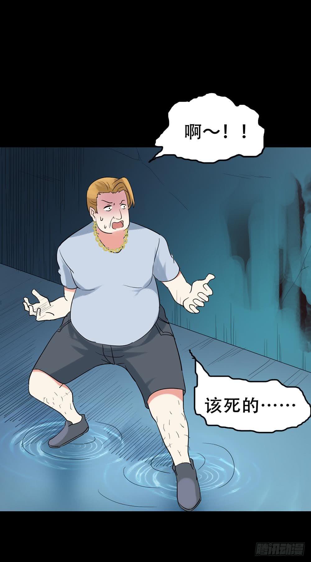 Part37·整容幽灵之卷（四）11