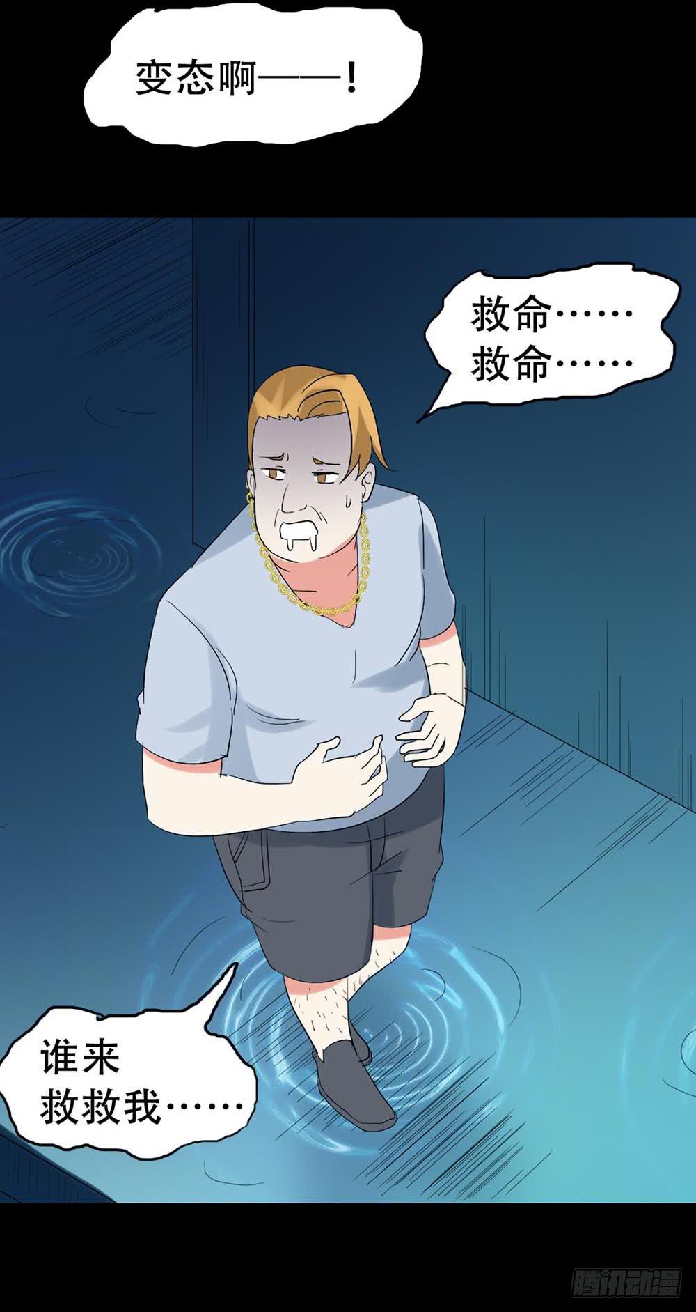 Part37·整容幽灵之卷（四）17