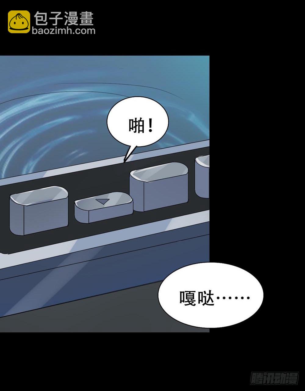 Part37·整容幽灵之卷（四）18