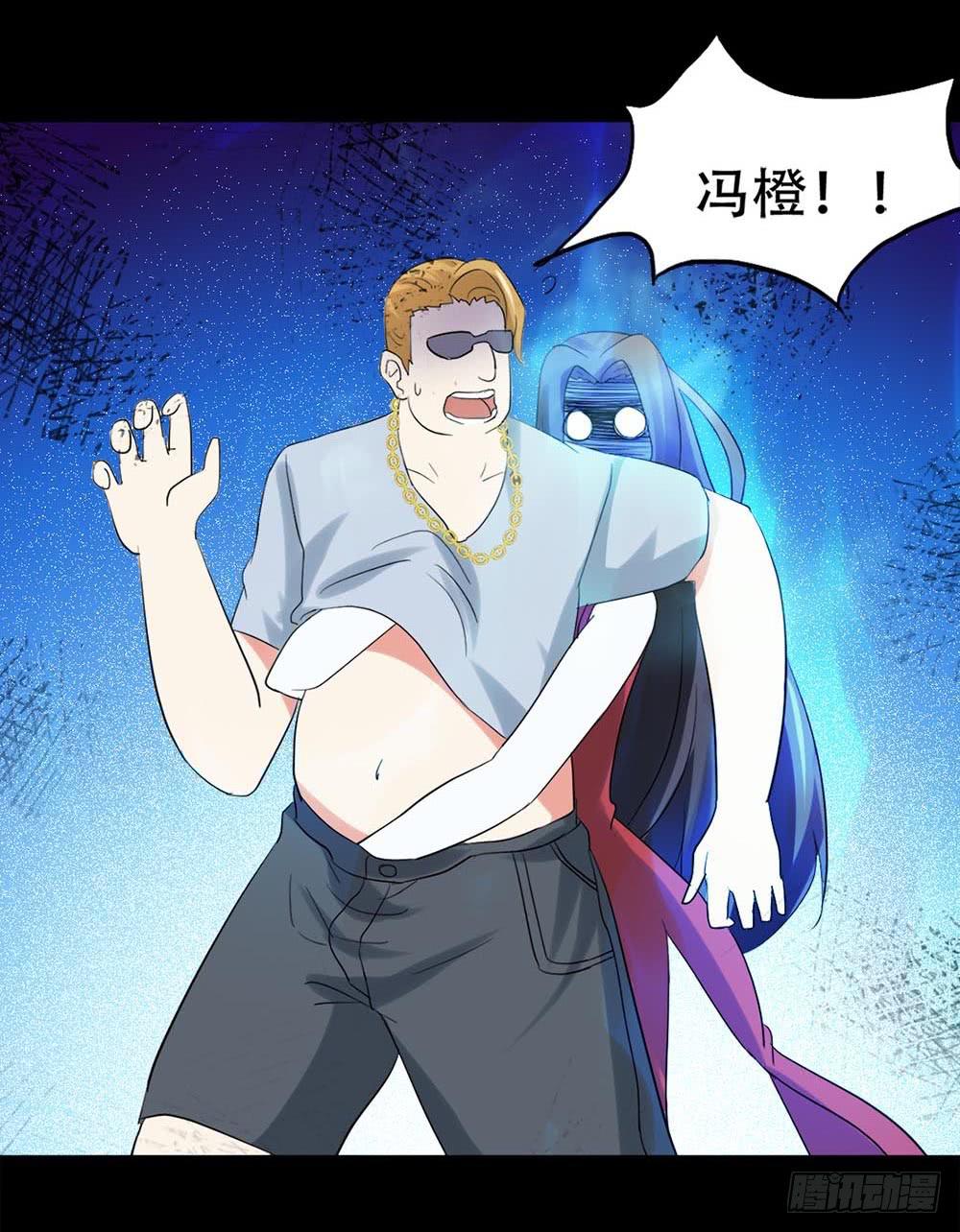Part37·整容幽灵之卷（四）2