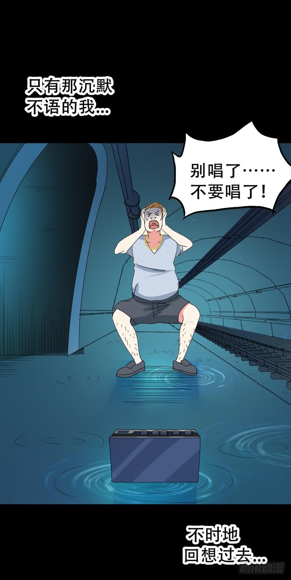 Part37·整容幽灵之卷（四）21