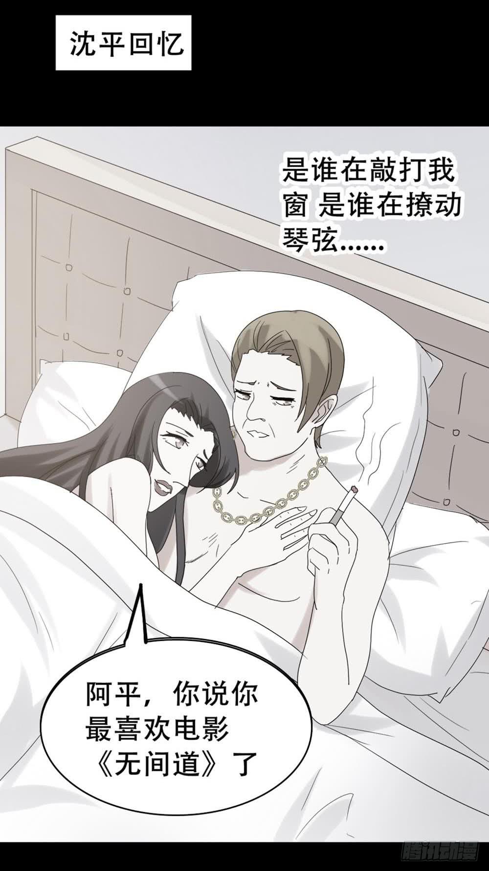 Part37·整容幽灵之卷（四）22