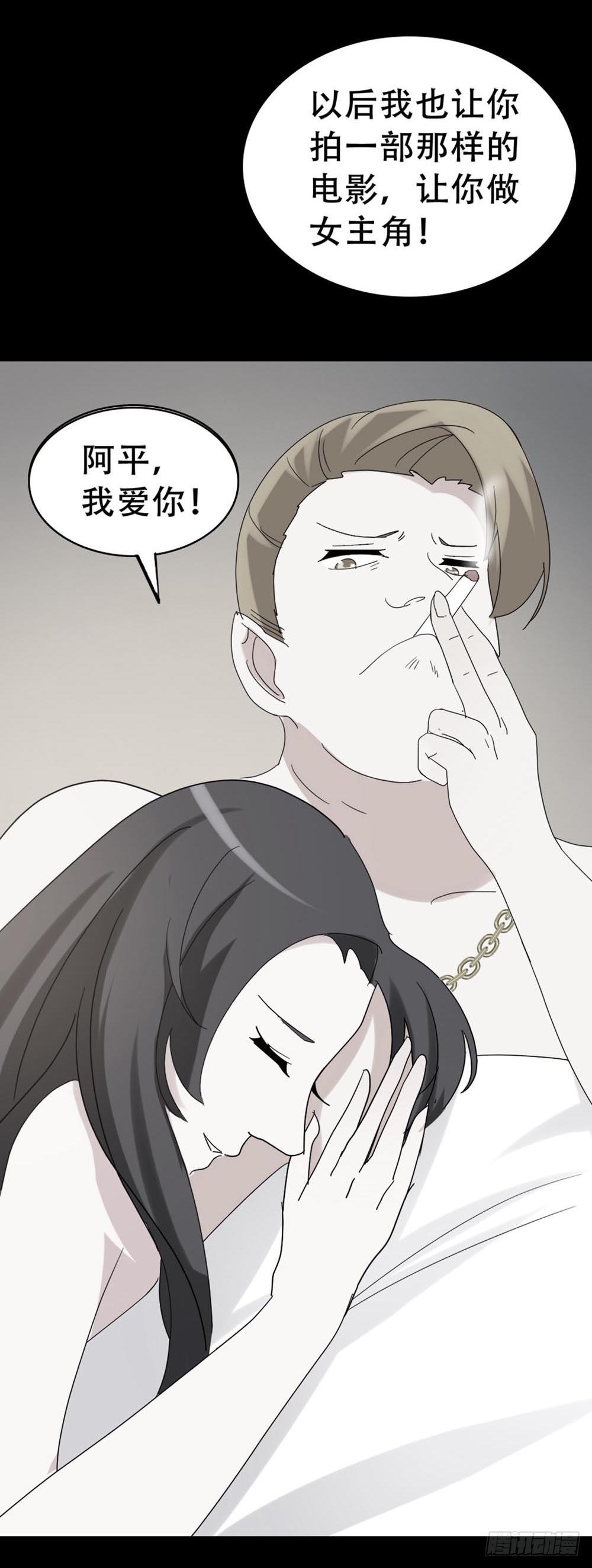 Part37·整容幽灵之卷（四）24