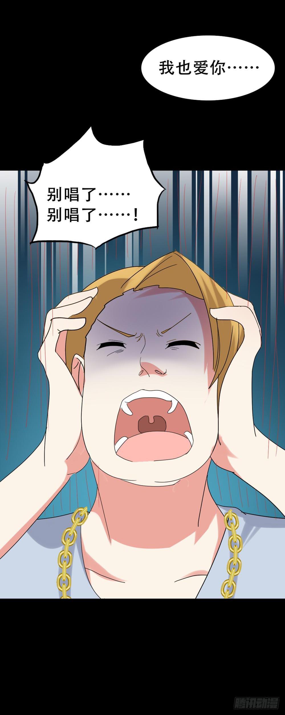 Part37·整容幽灵之卷（四）25