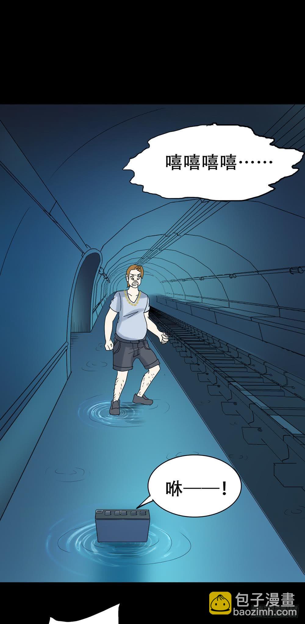Part37·整容幽灵之卷（四）26