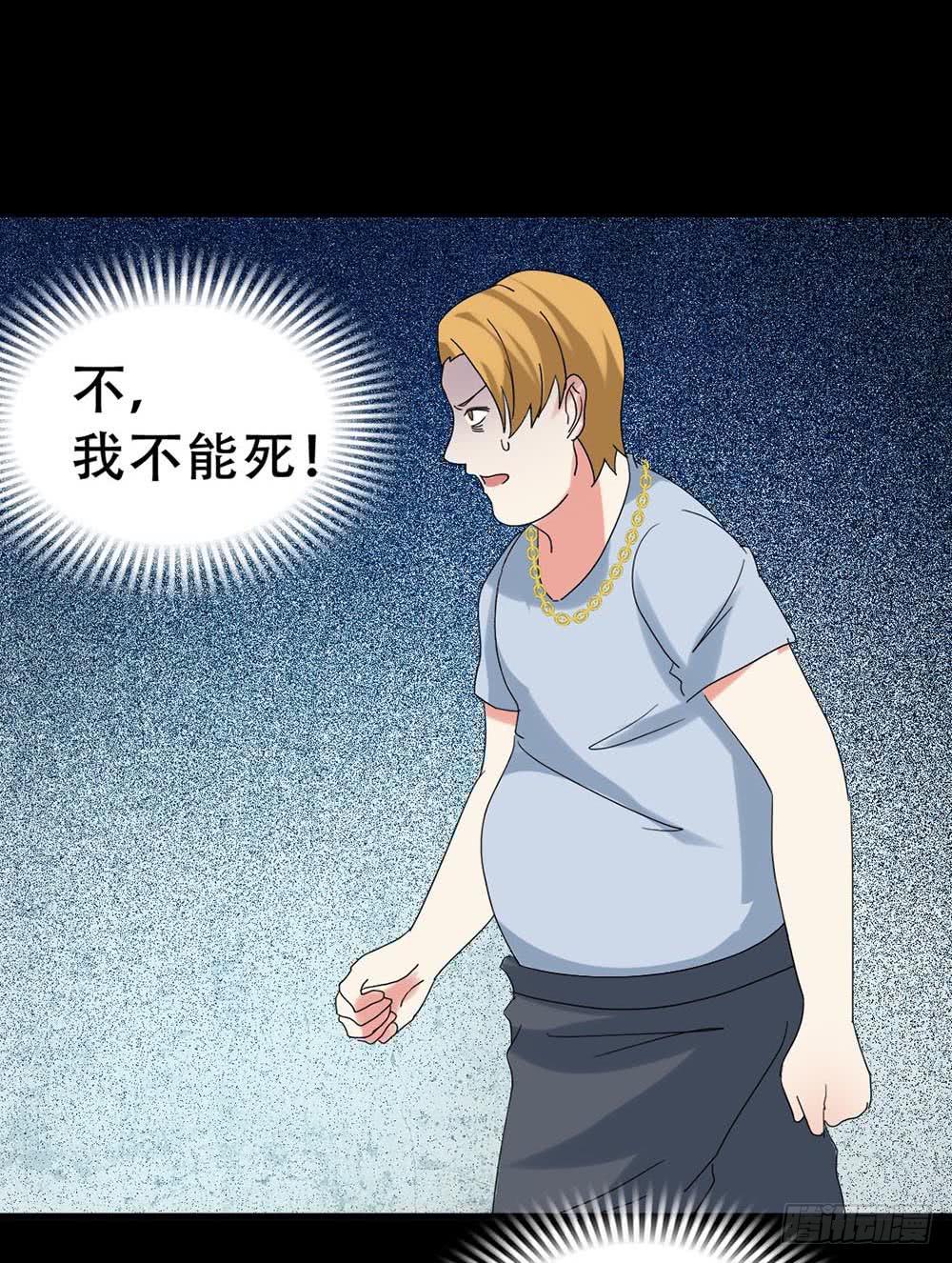 Part37·整容幽灵之卷（四）28