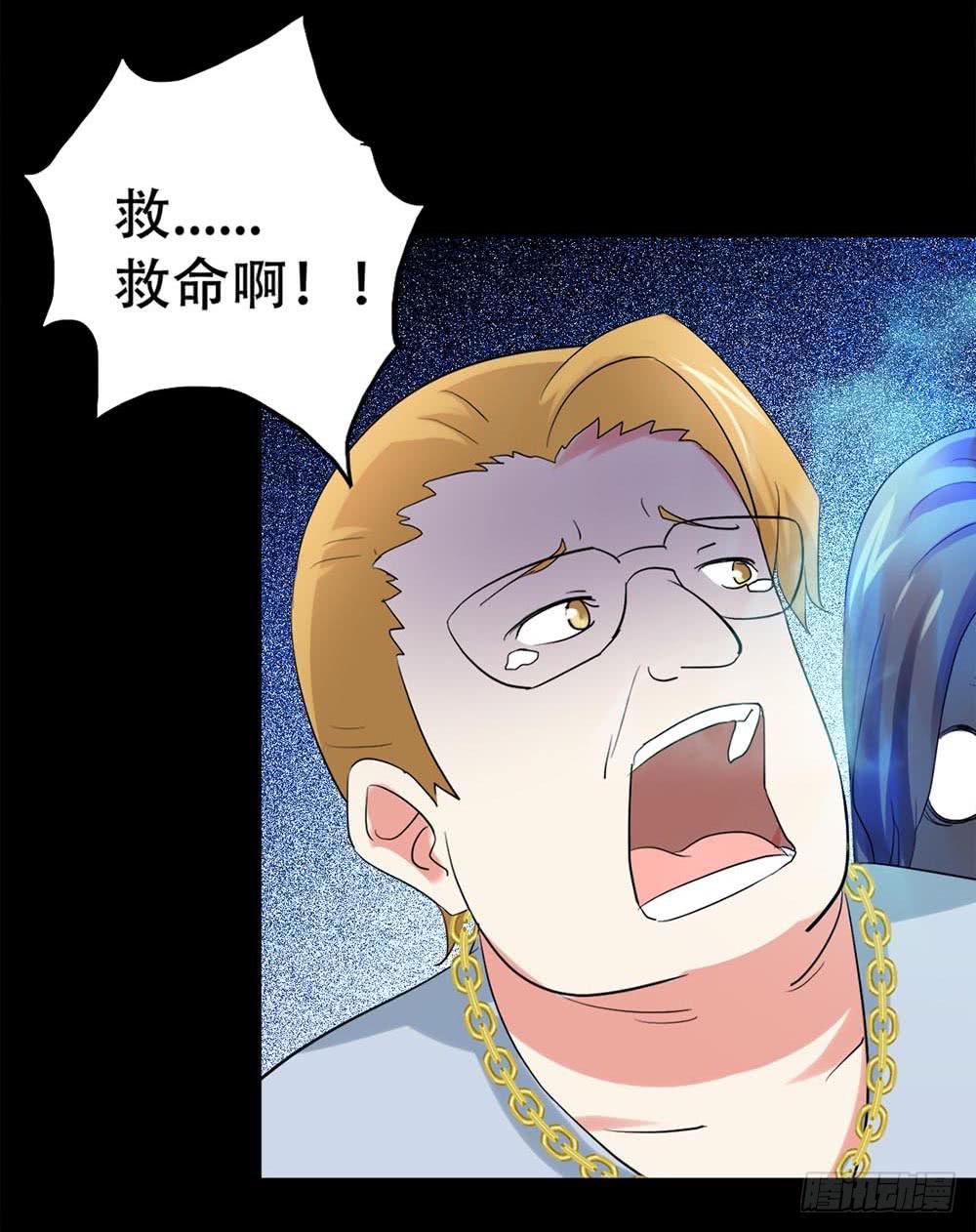 Part37·整容幽灵之卷（四）3