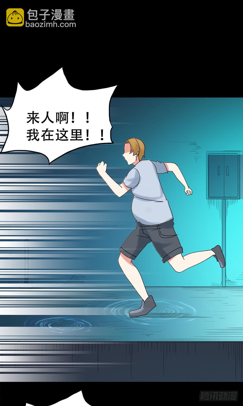 Part37·整容幽灵之卷（四）31