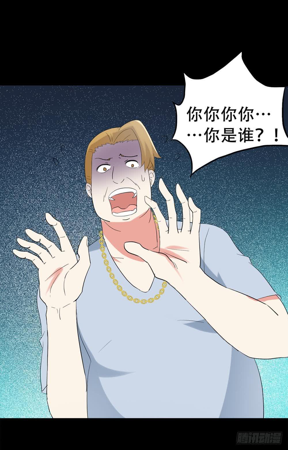 Part37·整容幽灵之卷（四）36