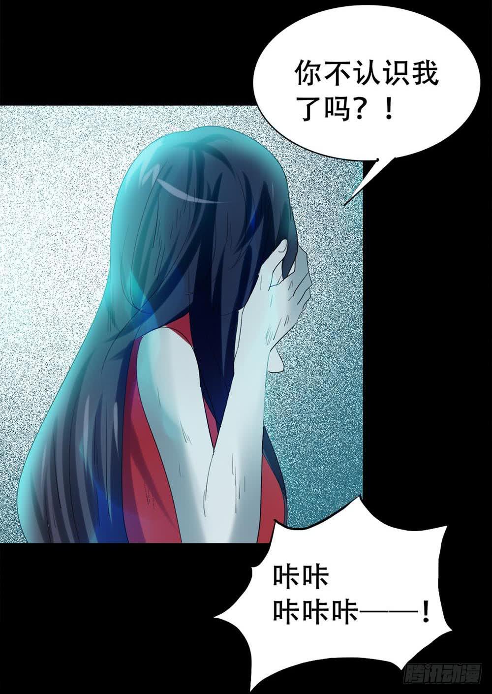 Part37·整容幽灵之卷（四）37