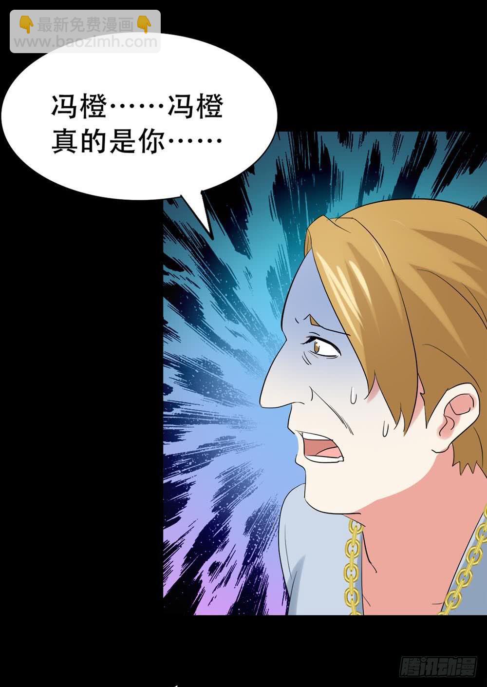 Part37·整容幽灵之卷（四）39