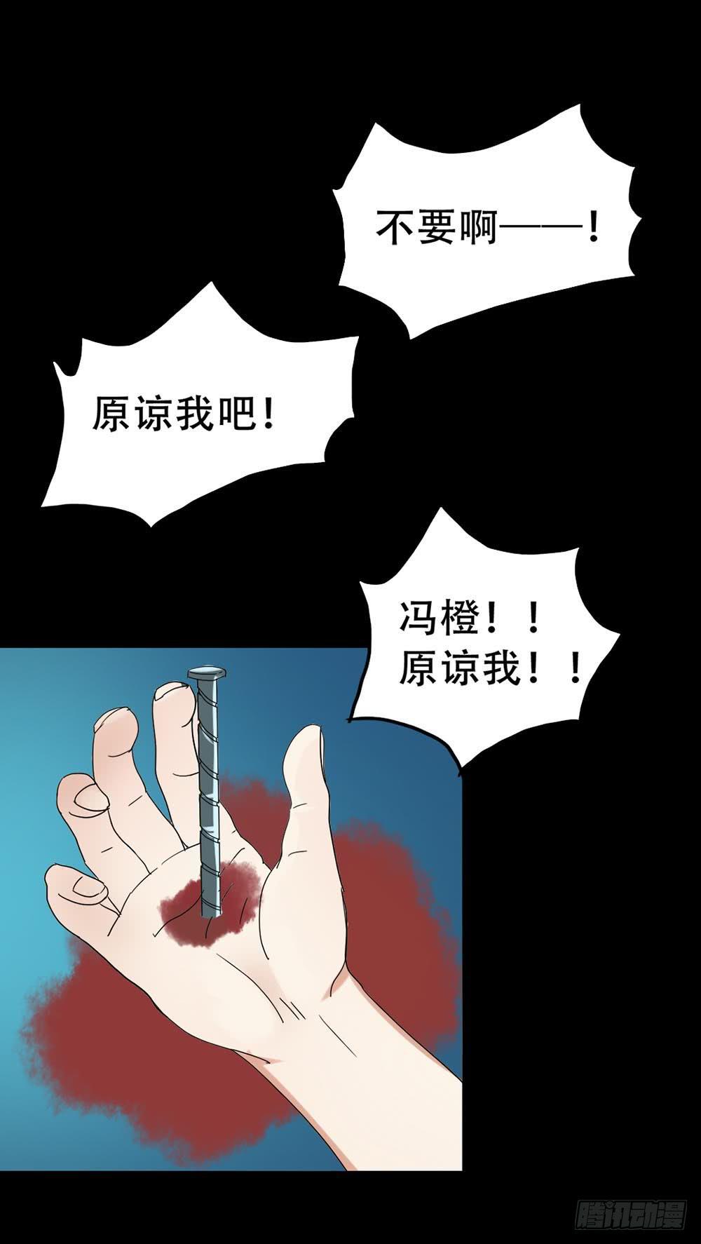 Part37·整容幽灵之卷（四）46
