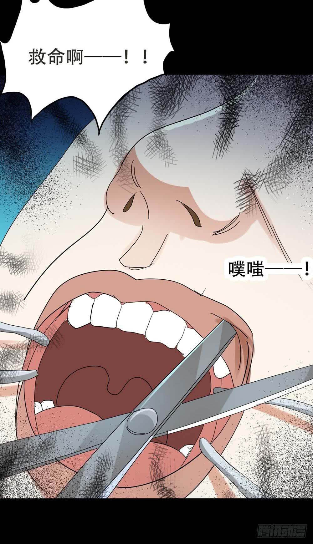 Part37·整容幽灵之卷（四）48