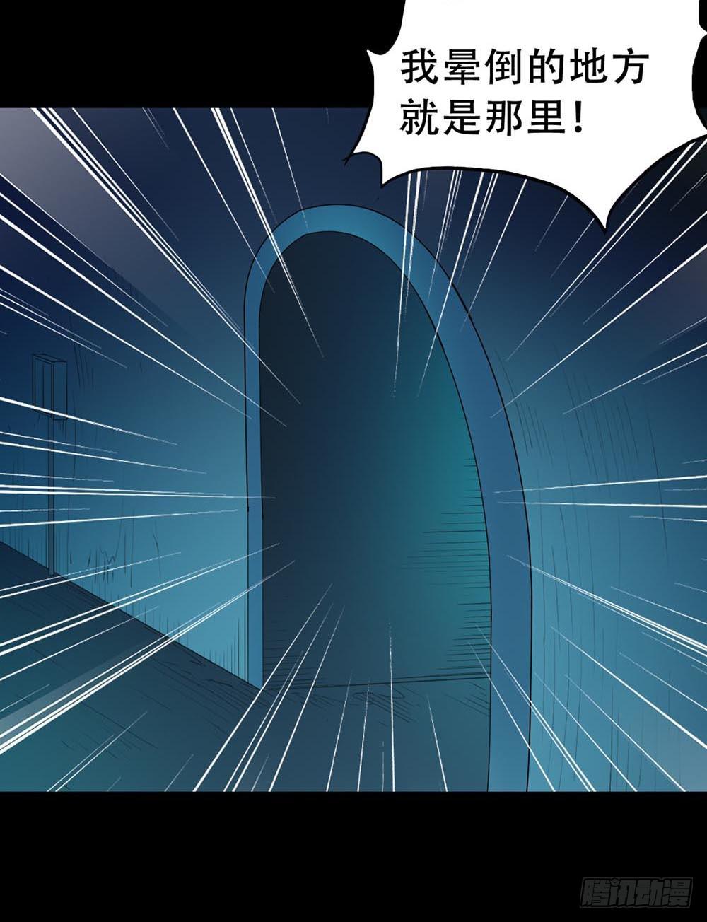 Part37·整容幽灵之卷（四）56