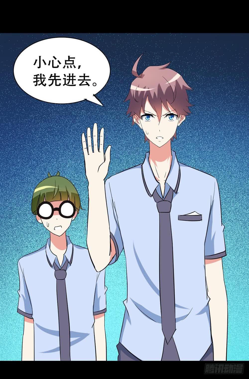 Part37·整容幽灵之卷（四）57