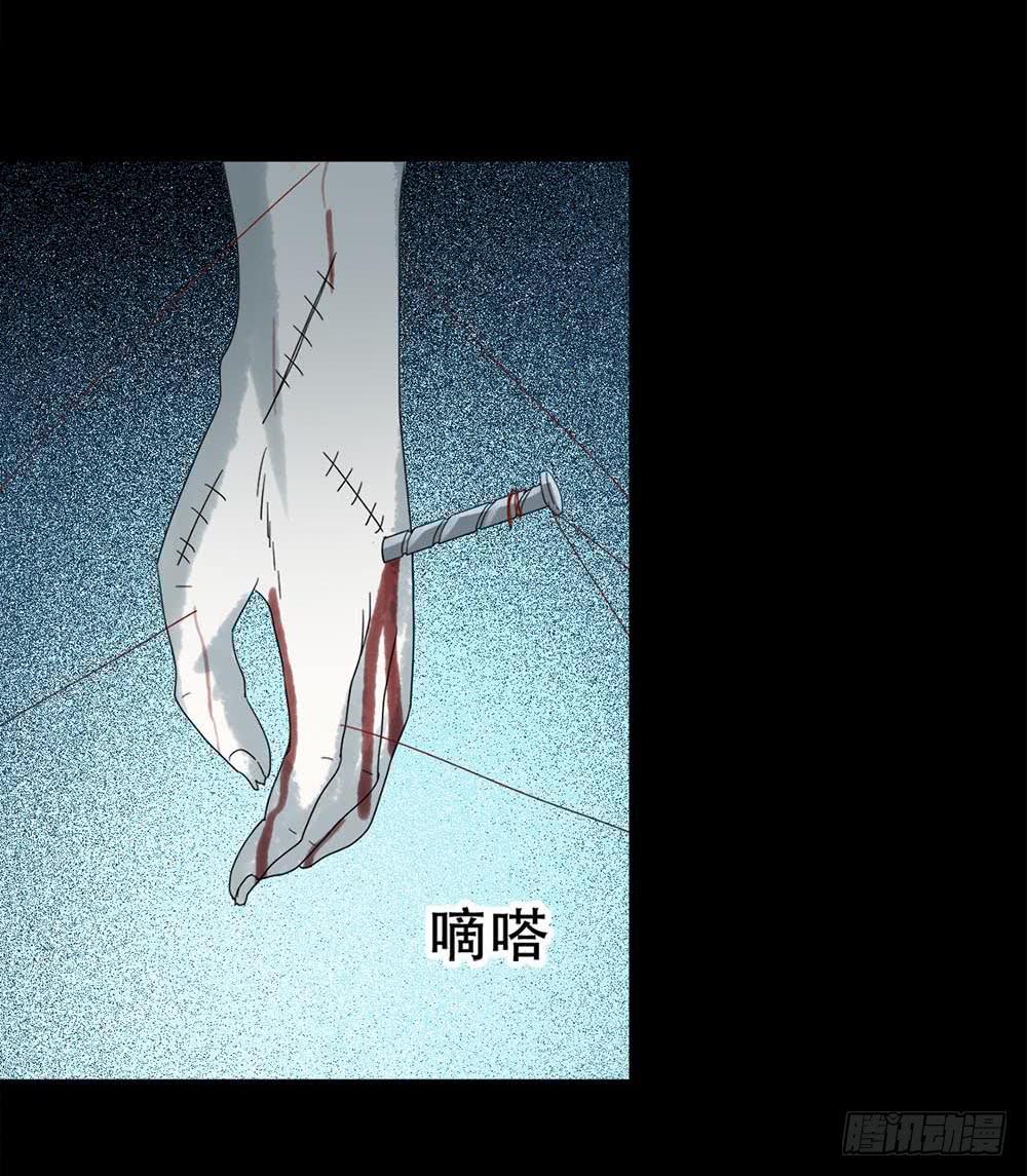 Part37·整容幽灵之卷（四）61