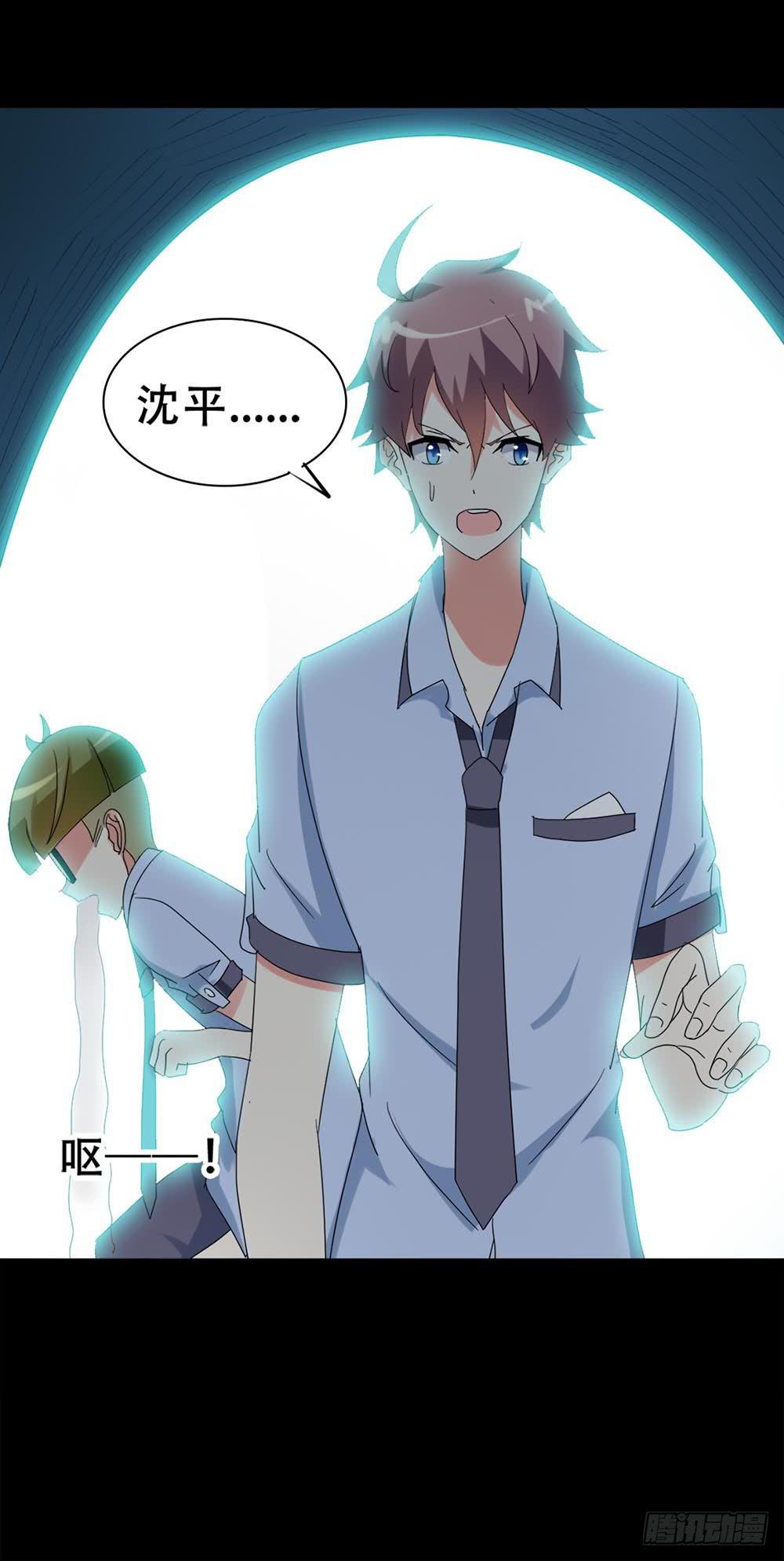 Part37·整容幽灵之卷（四）64