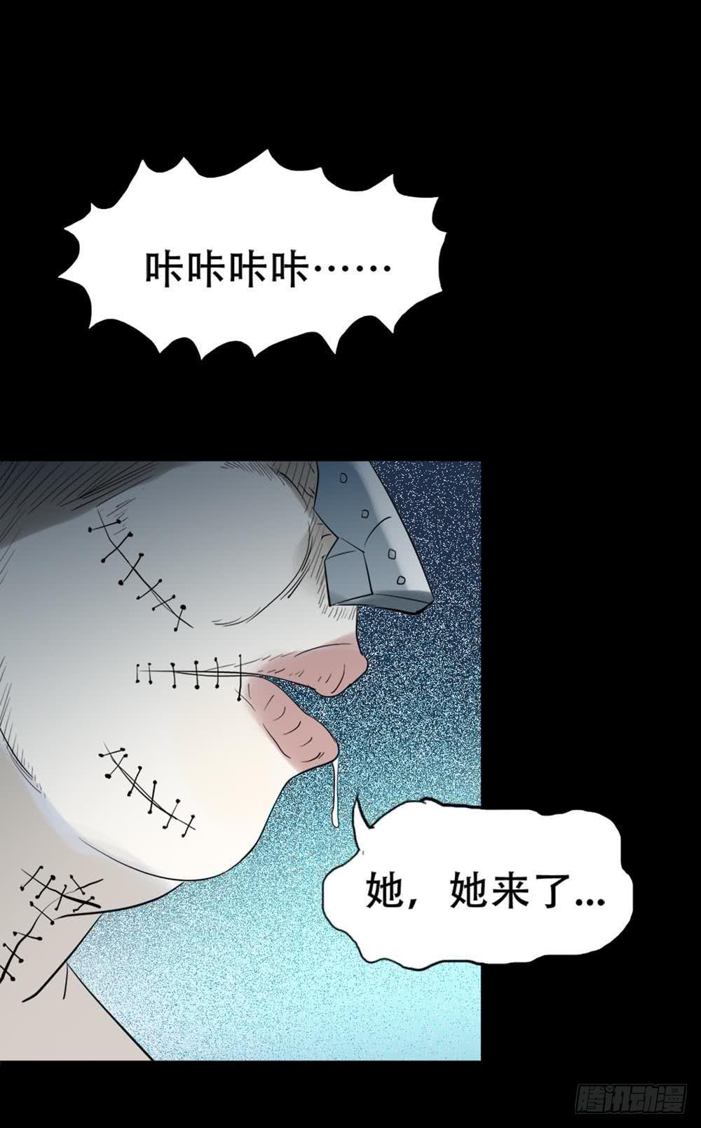 Part37·整容幽灵之卷（四）65