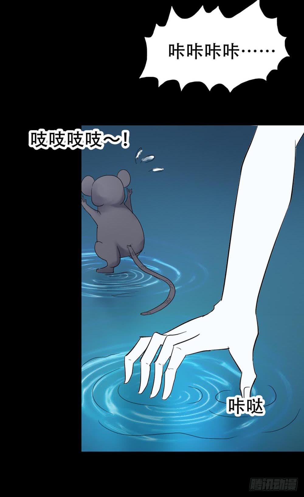 Part37·整容幽灵之卷（四）67