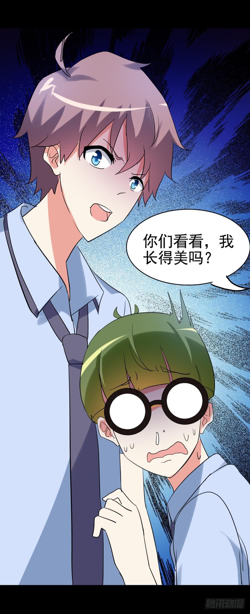 Part37·整容幽灵之卷（四）69