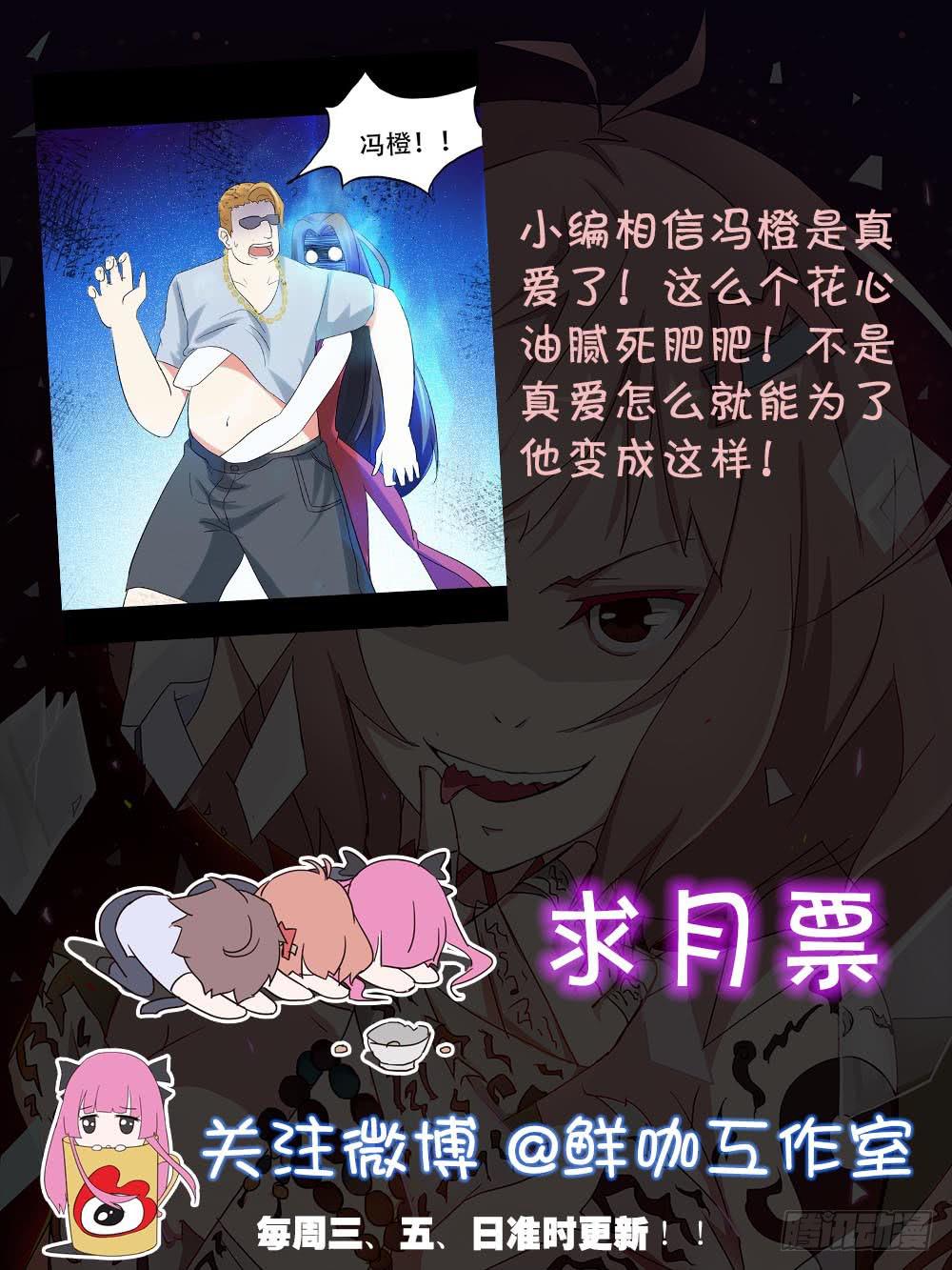 Part37·整容幽灵之卷（四）71