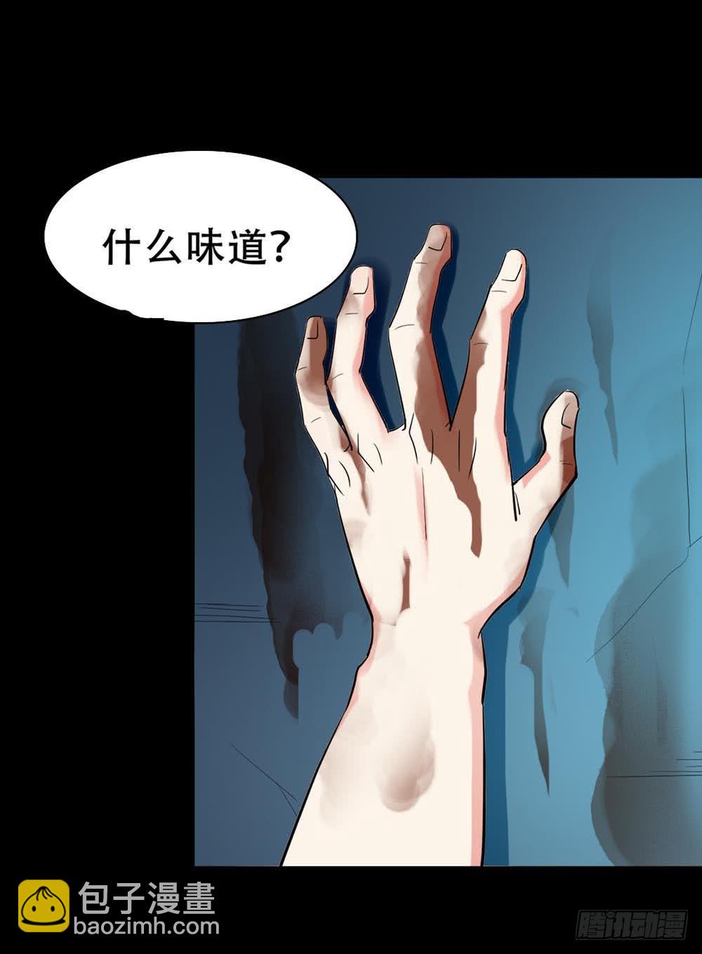 Part37·整容幽灵之卷（四）9