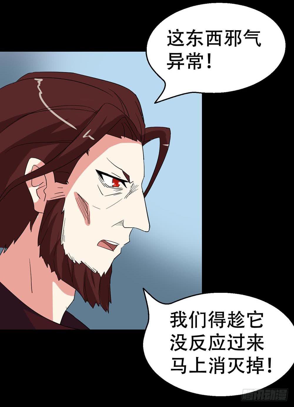 Part38·邪神肉屠天之卷（二16